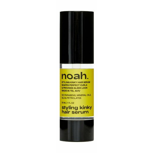 Особая сыворотка для кудрявых или пористых волос / Noah Cosmetics Styling Kinky Hair Serum noah cosmetics supreme hair serum