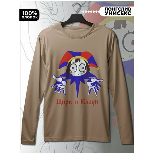 фото Лонгслив hypnotica, размер s, бежевый