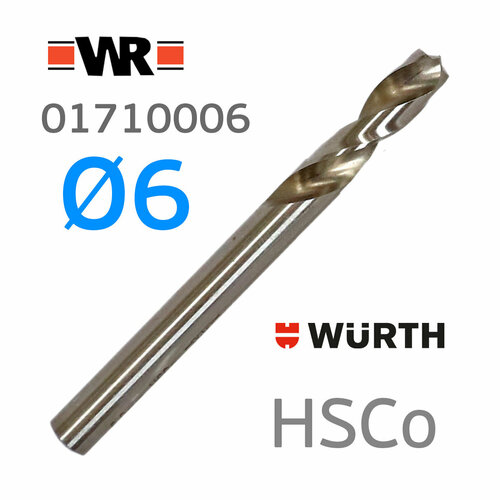 Сверло для точечной сварки 6мм WR (Wurth; Германия) с кобальтом HSCo