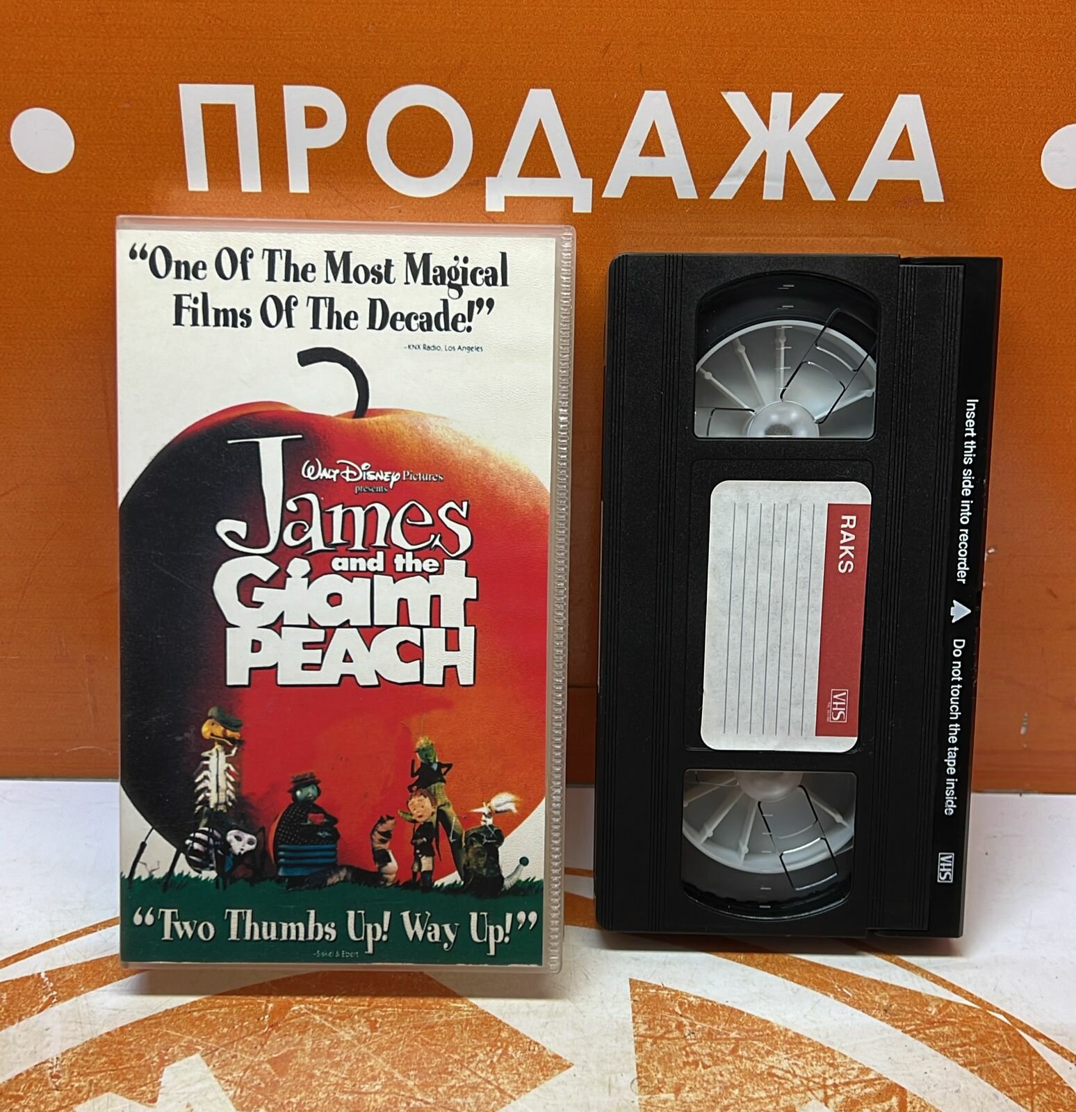 VHS-кассета "Джеймс и большой персик" Мультфильм