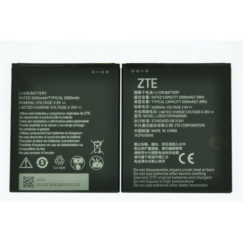 Аккумулятор для ZTE Blade A3 2019/L8 Li3820t43P4h695945 ORIG тачскрин для zte blade l8 blade a3 2019 черный