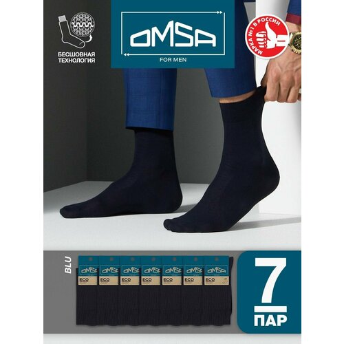 Носки Omsa, 7 пар, размер 45-47 (29-31), синий носки omsa 7 пар размер 45 47 29 31 бежевый