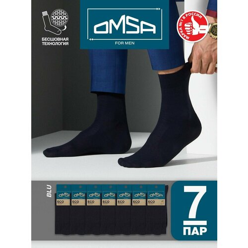 фото Носки omsa, 7 пар, размер 45-47 (29-31), синий