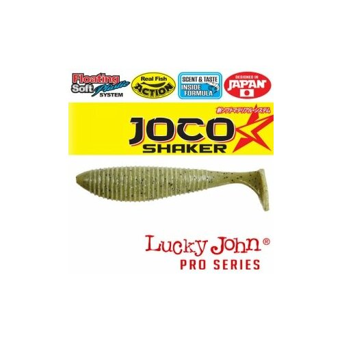 Виброхвосты Съедобные Плавающие Lj Pro Series Joco Shaker 11,43/f013Шт.