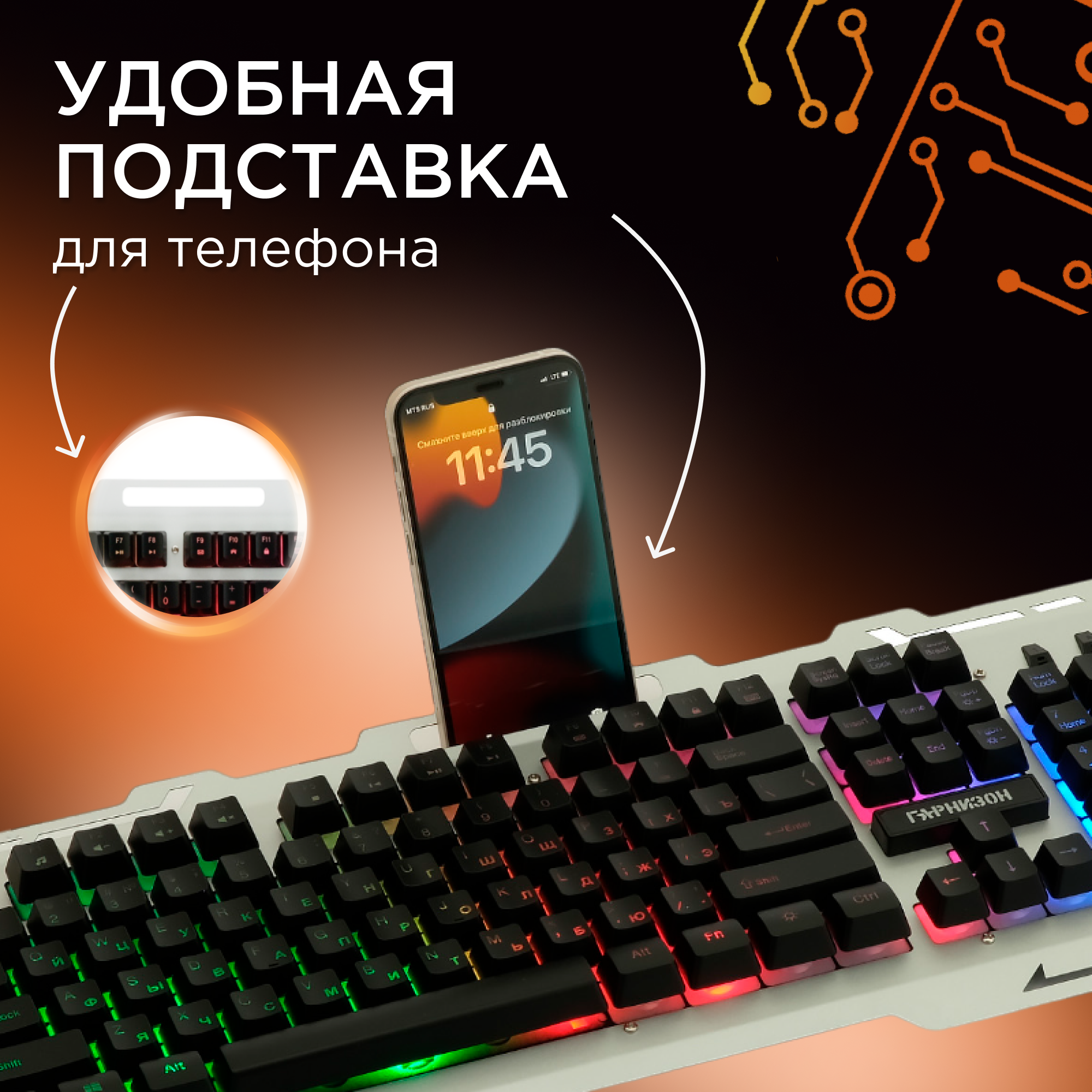 Клавиатура Гарнизон игровая, металл, подсв RAINBOW,USB,черн/сер,антифантом кл-ши,каб 1,5м - фото №5