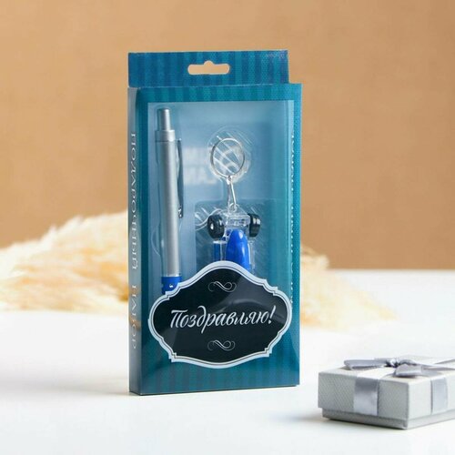 Подарочный комплект ручка ручка фонарик в форме машинки 2 предмета в наборе 269₽