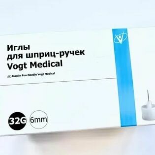 Игла для шприц-ручек 31G длина 4мм Vogt Medical Германия 100шт
