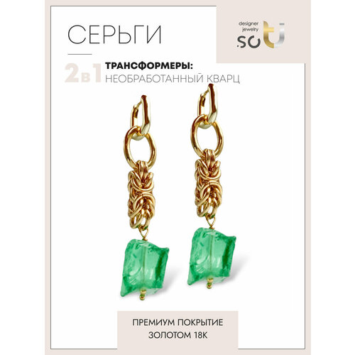 Серьги-трансформеры Soti кварц размер 60 мм зеленый 3320₽