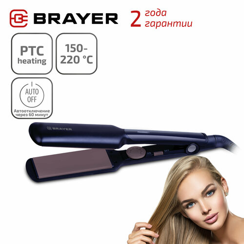 Brayer BR3304 выпрямитель для волос brayer br3304