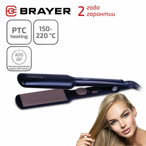 Brayer BR3304 199000₽