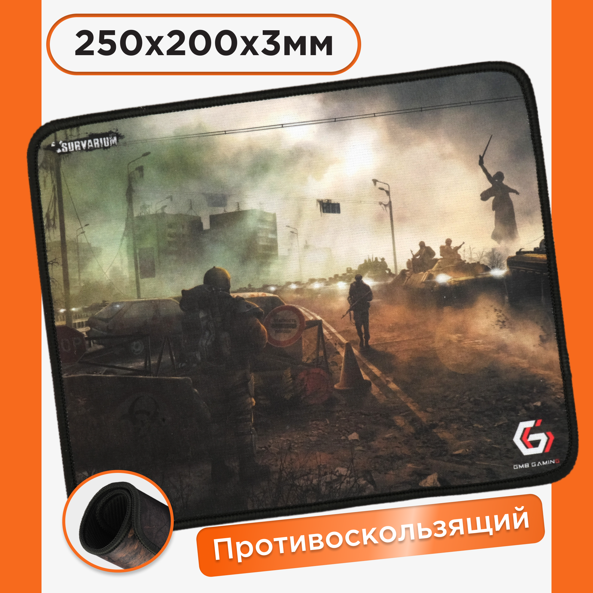 Коврик для мыши Gembird MP-GAME20, рисунок- "Survarium", размеры 250*200*3мм, ткань+резина, оверлок