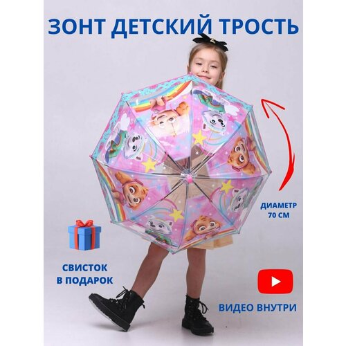 фото Зонт-трость galaxy of umbrellas, розовый