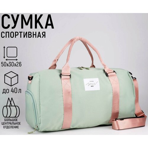 фото Сумка спортивная , бирюзовый