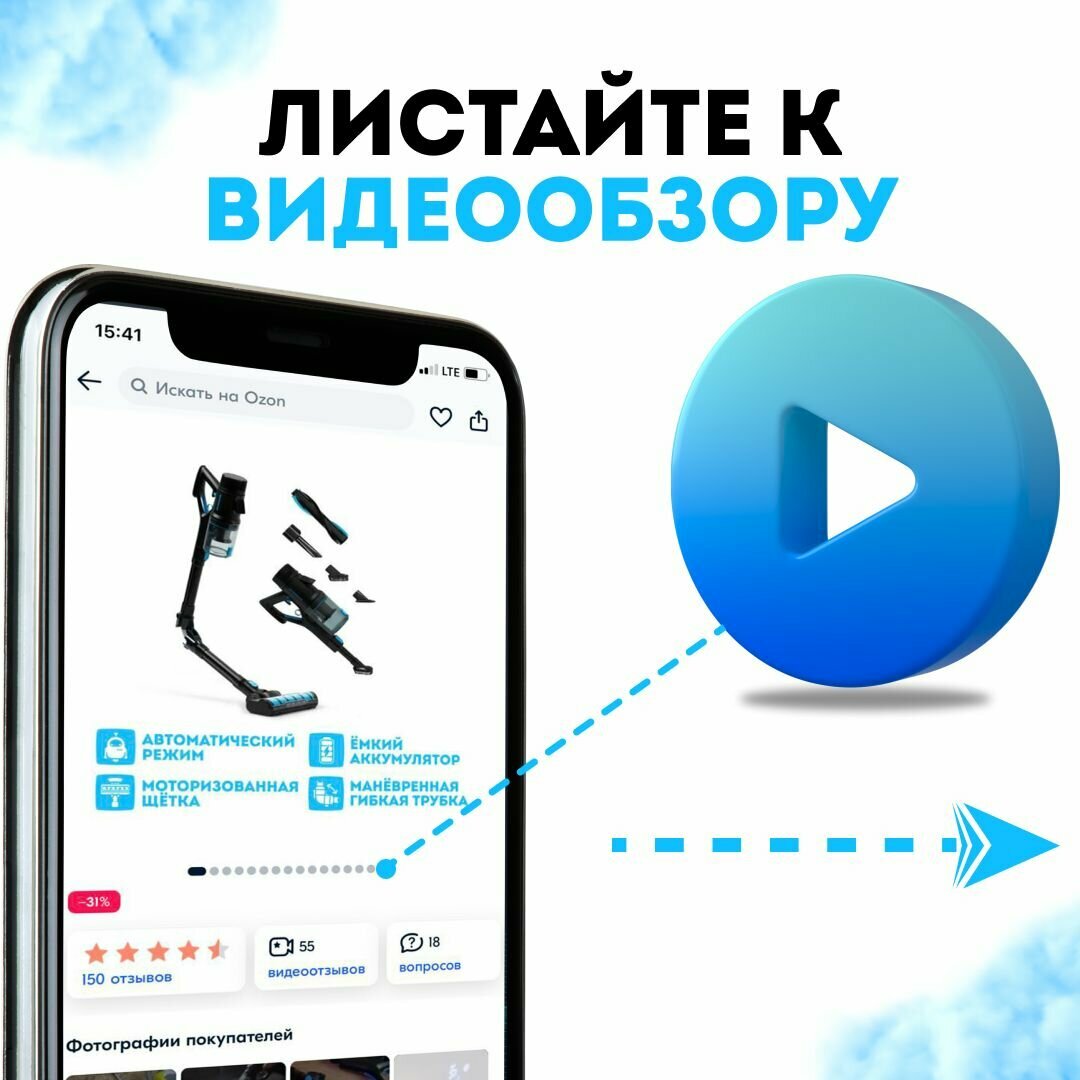 Вертикальный вакууматор RAWMID Dream Pro VDP-02 (для емкостей, сухих и влажных продуктов) - фото №13