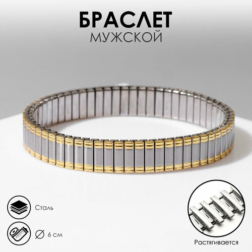 фото Браслет без бренда