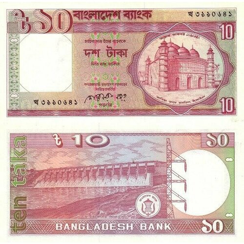 Бангладеш 10 така 1996 С-26 UNC