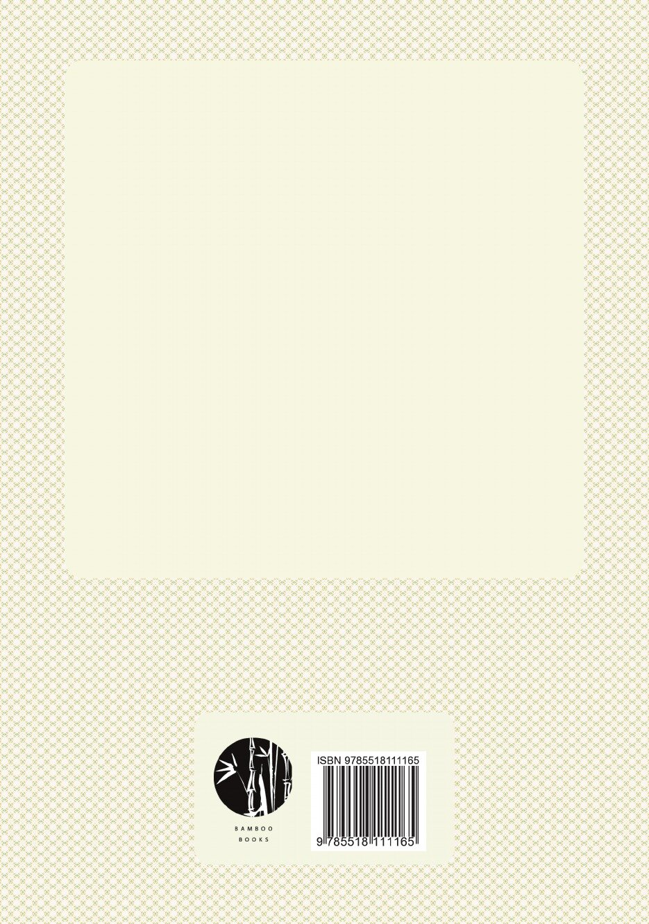 Книга Исторические сведения о Екатерининской комиссии для сочинения проекта нового улож... - фото №2