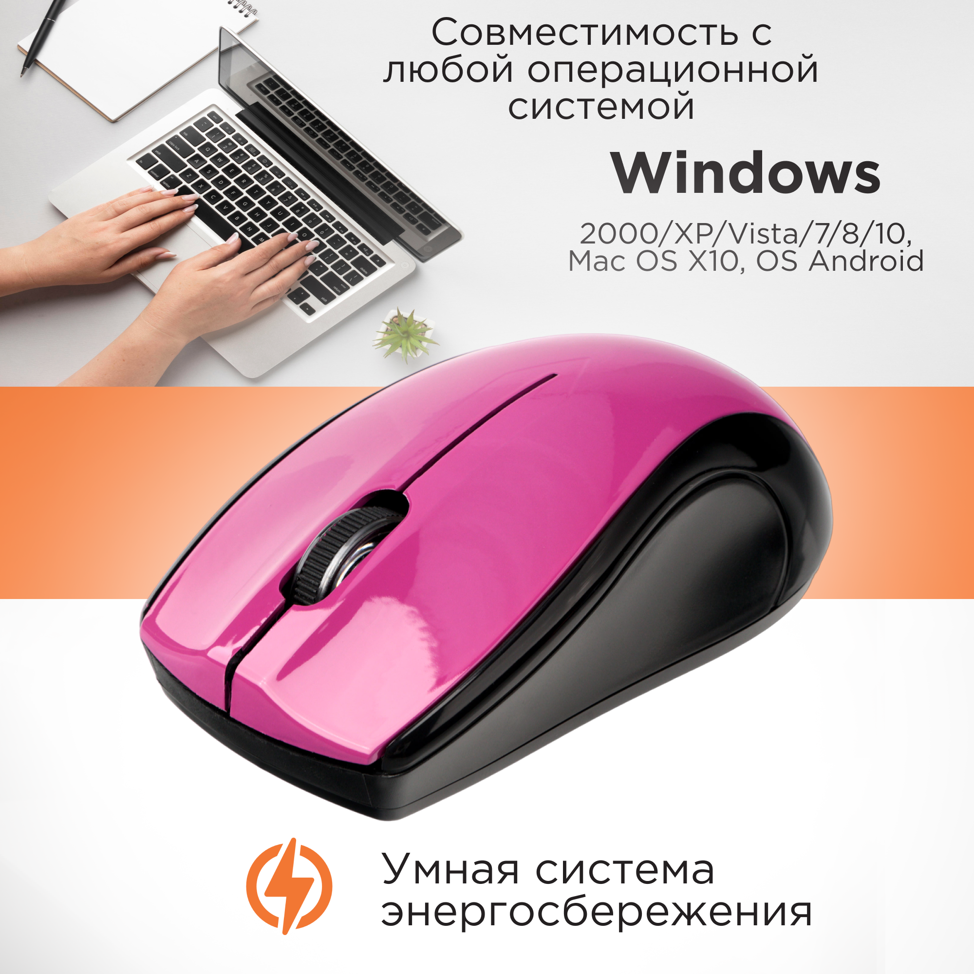 Беспроводная мышь Gembird MUSW-320-P Purple USB