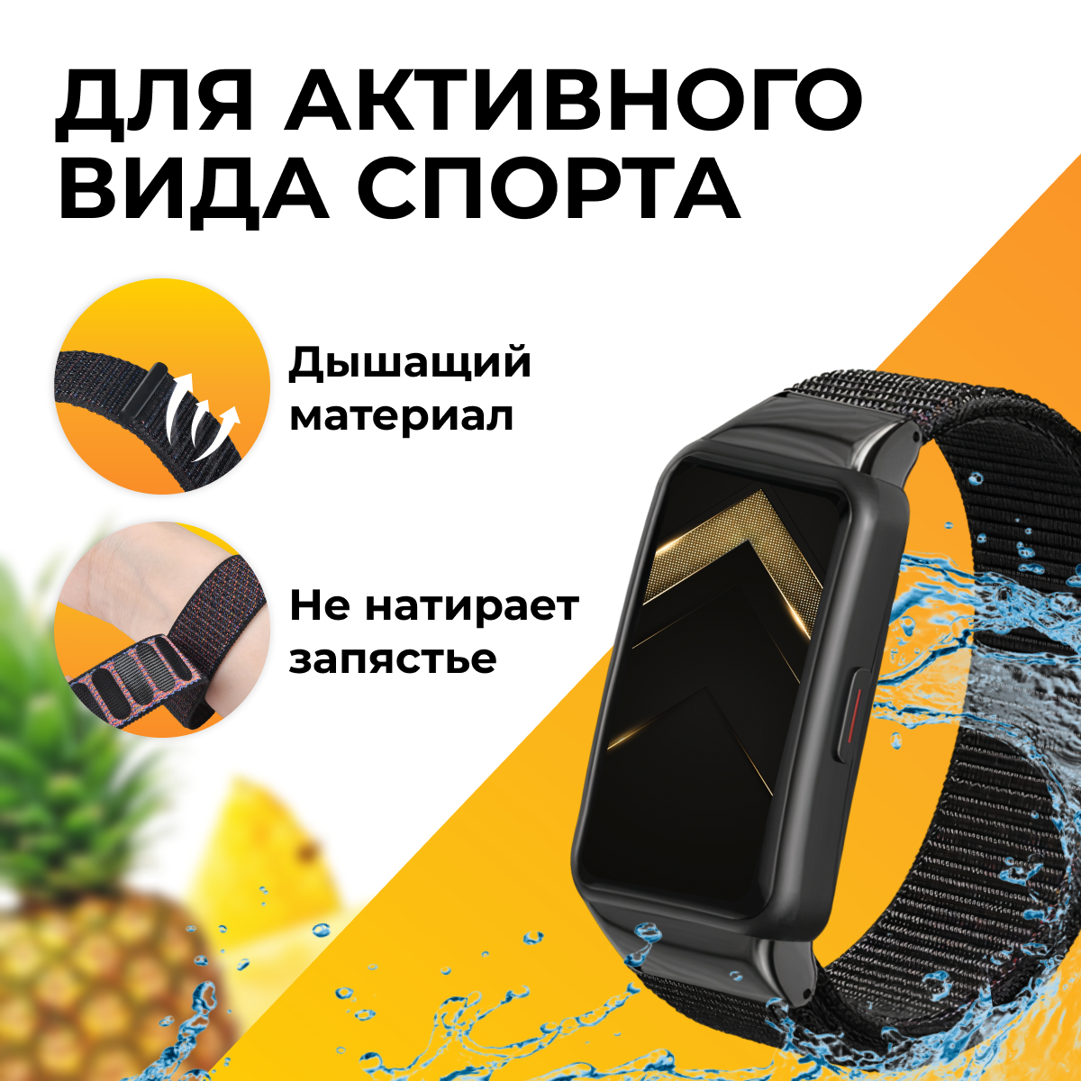 Нейлоновый ремешок для Honor Band 6 и Huawei Band 6 / Спортивный тканевый браслет на липучке для смарт часов Хонор Бэнд, Хуавей Бэнд 6 / Бело-серый