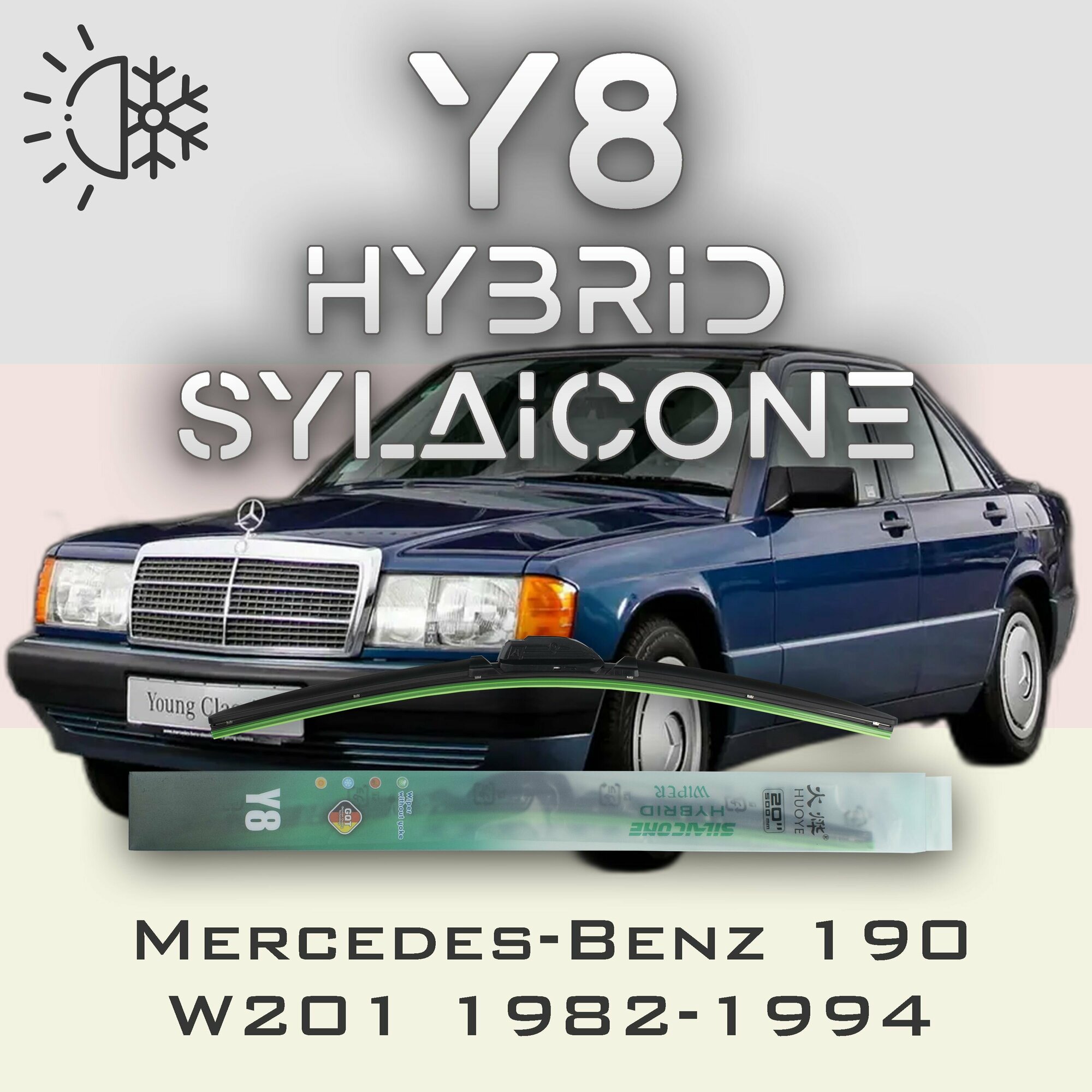 Комплект дворников 24" / 600 мм на Mercedes-Benz 190 W201 1982-1994 Гибридных силиконовых щеток стеклоочистителя Y8 - Крючок (Hook / J-Hook)