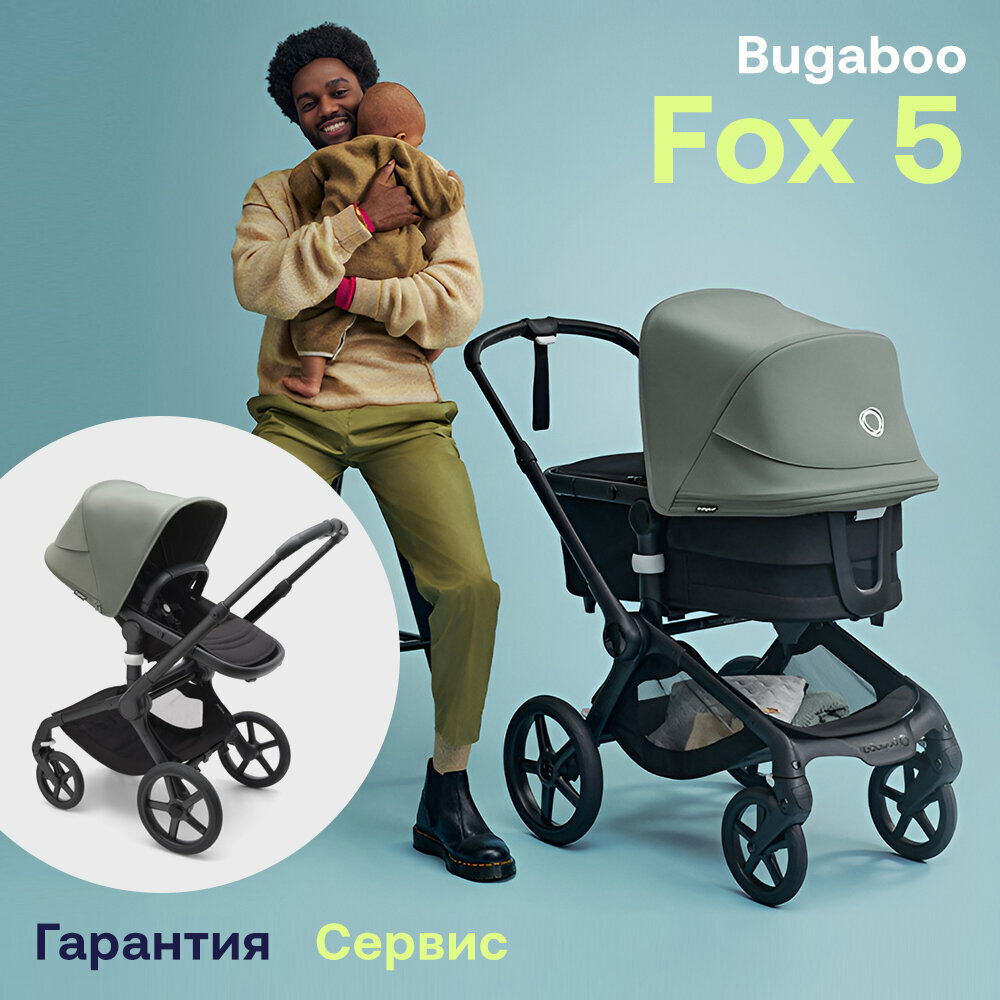 Коляска 2 в 1 Bugaboo Fox 5 Black/Midnight Black/Forest Green