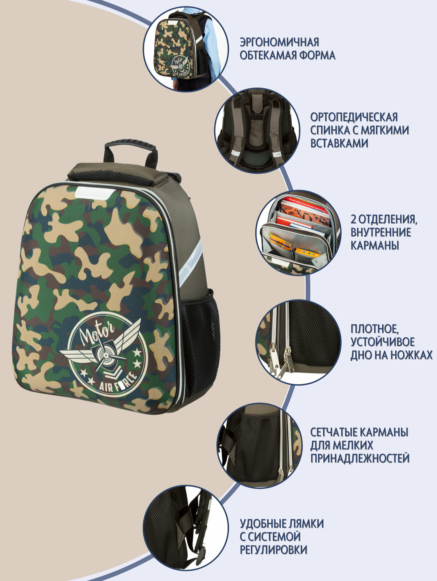 Ранец детский №1 School Basic Military светится в темноте - фото №2