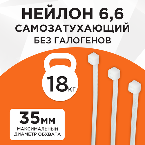 фото Стяжки пластиковые nyt-150x3.6, 100 штук cablexpert