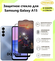 2 Защитных стекла на Samsung Galaxy A15 / Галакси А15 . Полноэкра...