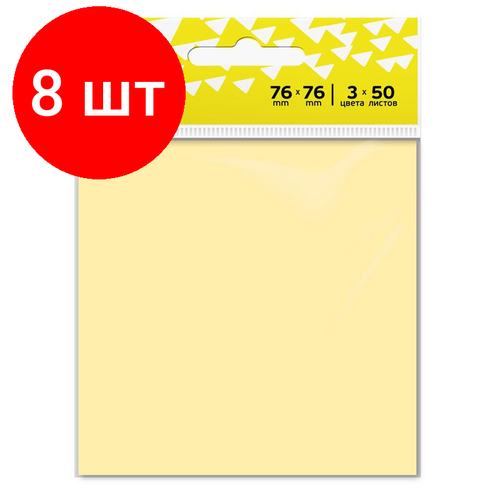 Комплект 8 штук, Стикеры Attache Selection с клеев. краем 76х76, неон, 3 цвета 50х3