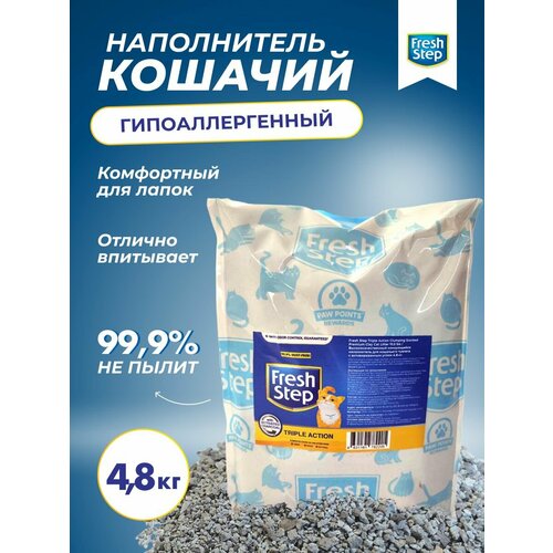 Наполнитель для кошачьего туалета комкующийся 10 л (4,8 кг)