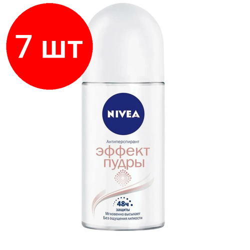 Комплект 7 штук, Дезодорант-антиперспирант Nivea шариковый Эффект Пудры, 50мл 82280