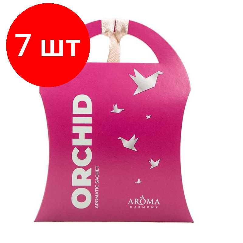 Комплект 5 штук Аромасаше ORCHID 10 гр арт. AH10232