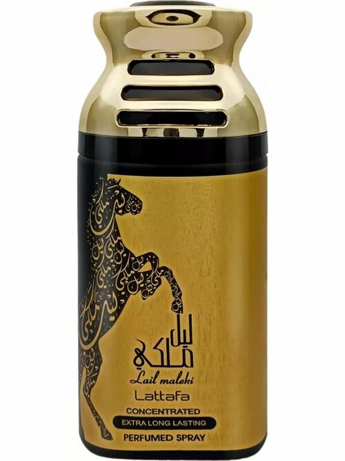 Парфюмированный спрей для тела (дезодорант) LAIL MALEKI / Лаиль Малеки, Lattafa Perfumes