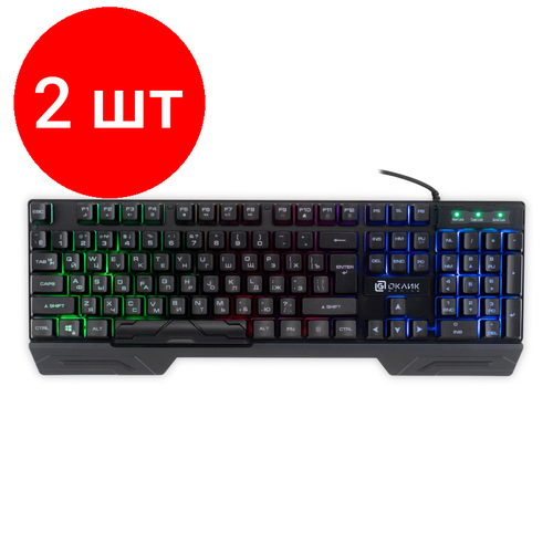 Комплект 2 штук Клавиатура Oklick 709G черный USB LED 1788144 442600₽