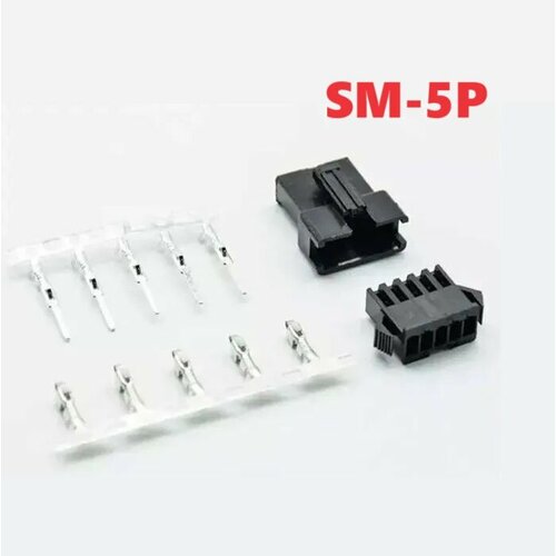 Разъём SM-5P СМ-5Р YP 5-контактный (папа-мама) SM2.5-5P черный коннектор JST SM без проводов JST SM2.54 для зарядки адаптер коннектор проводной 2 1x5 5 папа