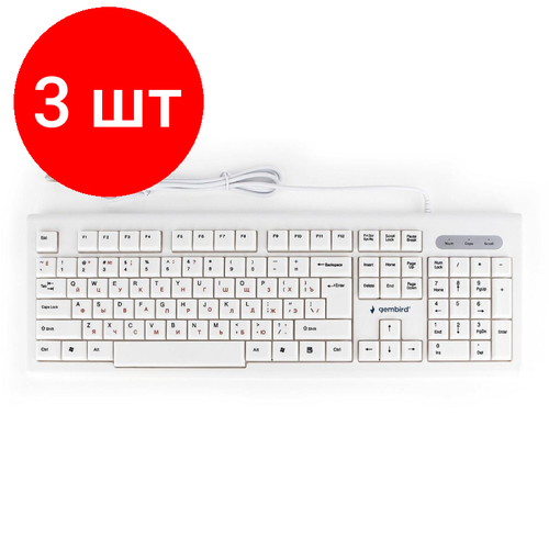 Комплект 3 штук Клавиатура Gembird KB-8354U USB белая 104 клавиши кабель 145м 372000₽