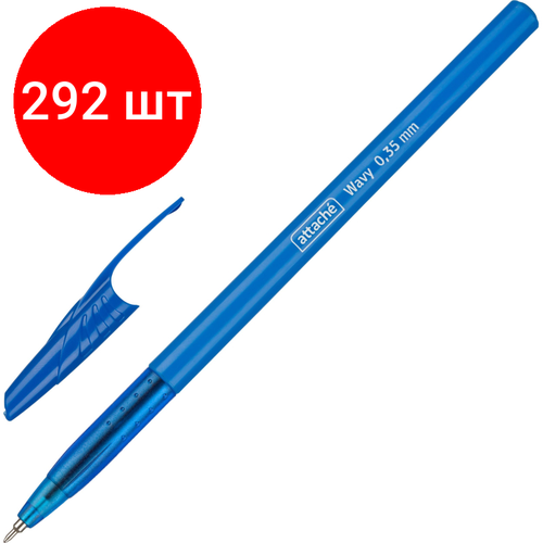Комплект 292 штук, Ручка шариковая неавтомат. Attache Wavy, син, масл,0.35 мм