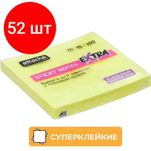 Комплект 52 штук, Стикеры Attache Selection Extra с клеев. краем 76х76, неон, желтый 100л комплект 50 штук стикеры attache с клеев краем 76х76 неон желтый 100л