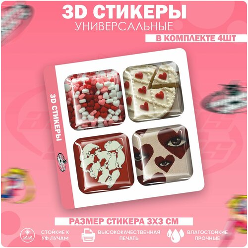 3D стикеры наклейки на телефон романтика эстетика