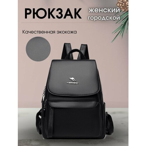 фото Рюкзак , фактура гладкая, черный vladen bag