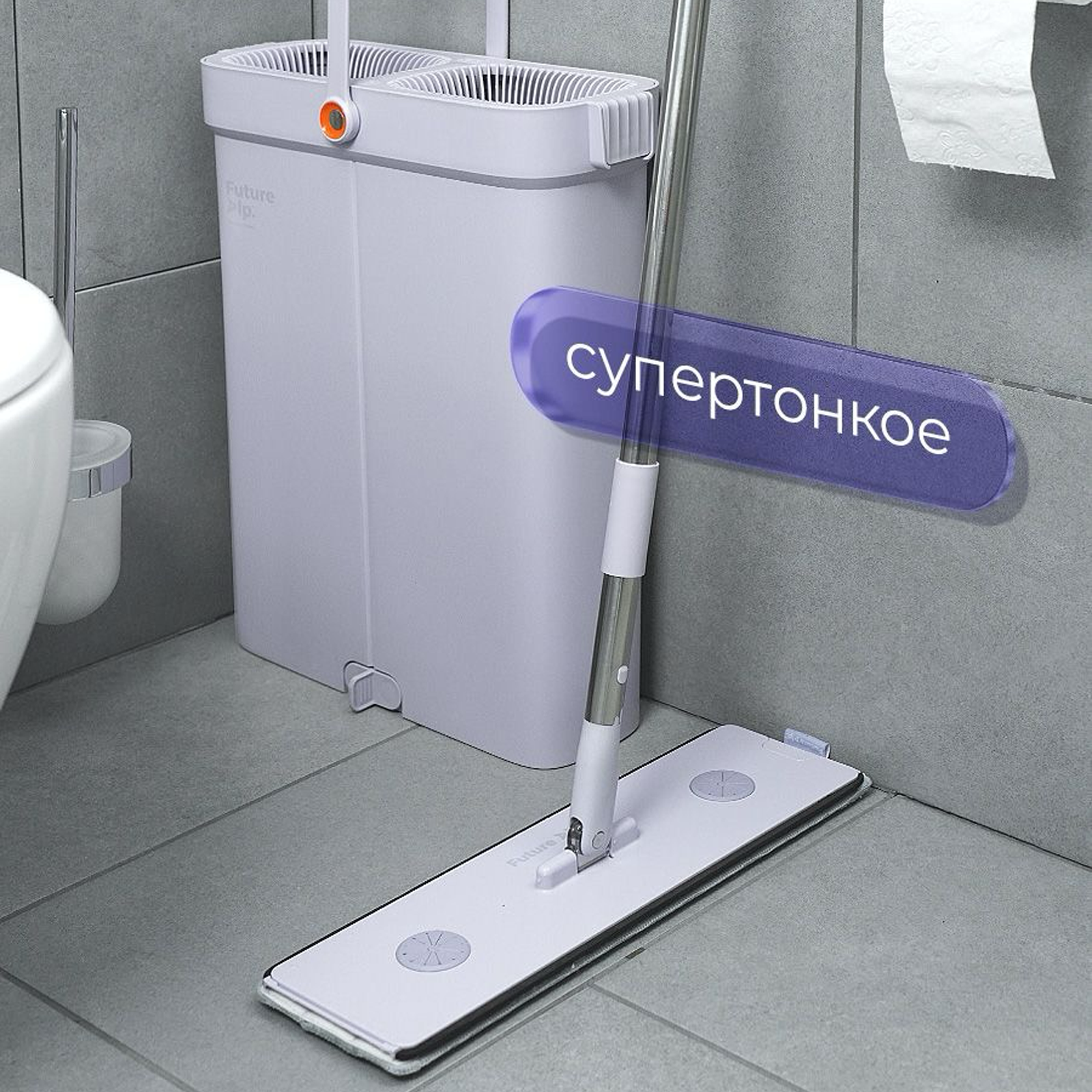 Швабра с отжимом и ведром Future Alp 4 clean system, высота швабры 140 см, 3 профессиональные насадки — фото 1