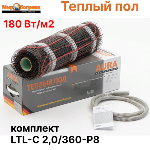 Комплект теплого пола AURA LTL-C 2/360-P8