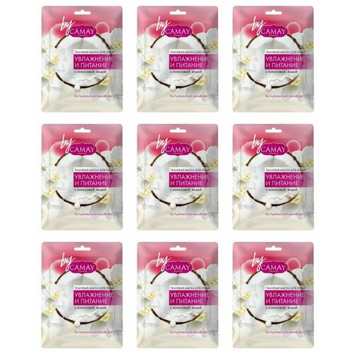 CAMAY Маска для лица Увлажнение и питание 23 г 9 шт 1212₽
