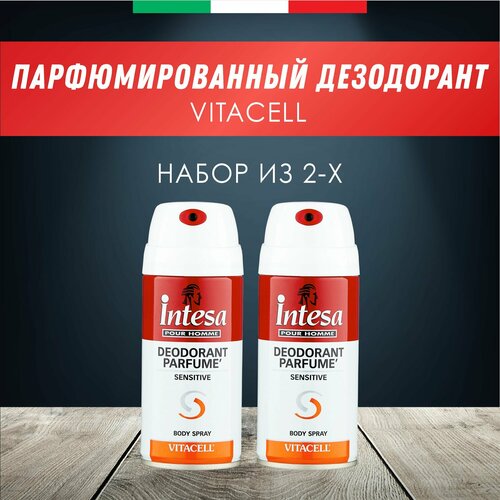 INTESA Парфюмированный дезодорант для тела Vitacell 150мл, 2 шт дезодорант парфюмированный мужской intesa woody 150 мл