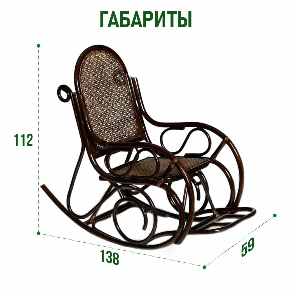 Кресло-качалка Patioli Тоскана из натурального ротанга (цвет: шоколад) - фотография № 5