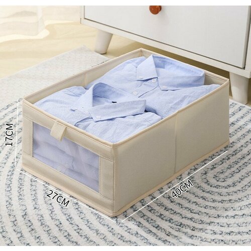 Органайзер для хранения вещей одежды / коробка для полотенец белья с окном / ящик для хранения 40х27х17см