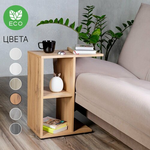 Приставной столик устел дуб вотан 60х47х30 см 1282₽