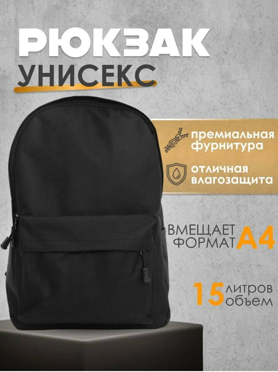 Рюкзак кожаный городской школьный