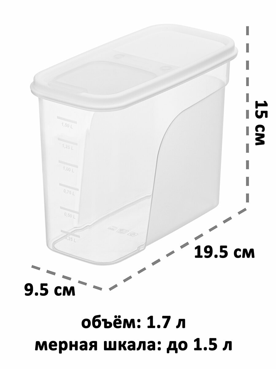 Контейнер / емкость для хранения сыпучих продуктов / соли / сахара 1,7 л 19,5х9,5х15 см Elan Gallery Белый