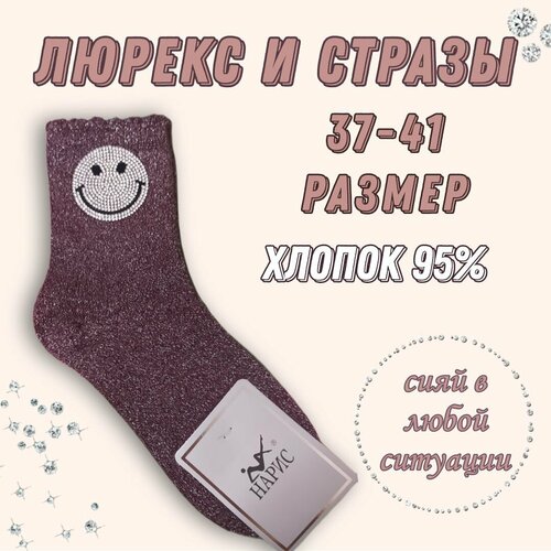фото Носки , размер 36-41, бордовый, красный, фиолетовый нет бренда